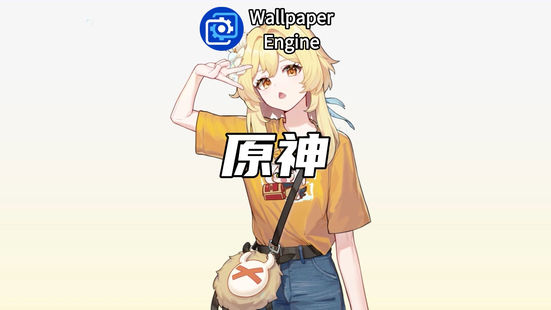 wall paper原神探索原神世界，STEAMWALLPAPER资源与游戏魅力-第2张图片