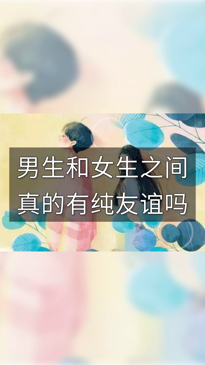 男生和男生一起打扑克男生之间的友谊与打扑克-第2张图片