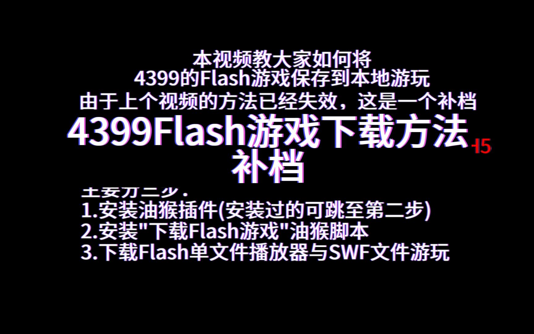 4399在线观看免费视频高清4399在线观看免费视频高清，探索网络视频的便捷与乐趣