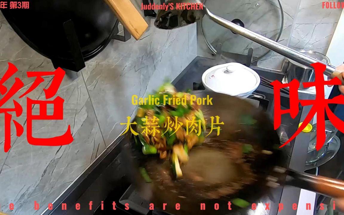 哔哩哔哩平台免费观看肉片，探索与解析-第1张图片