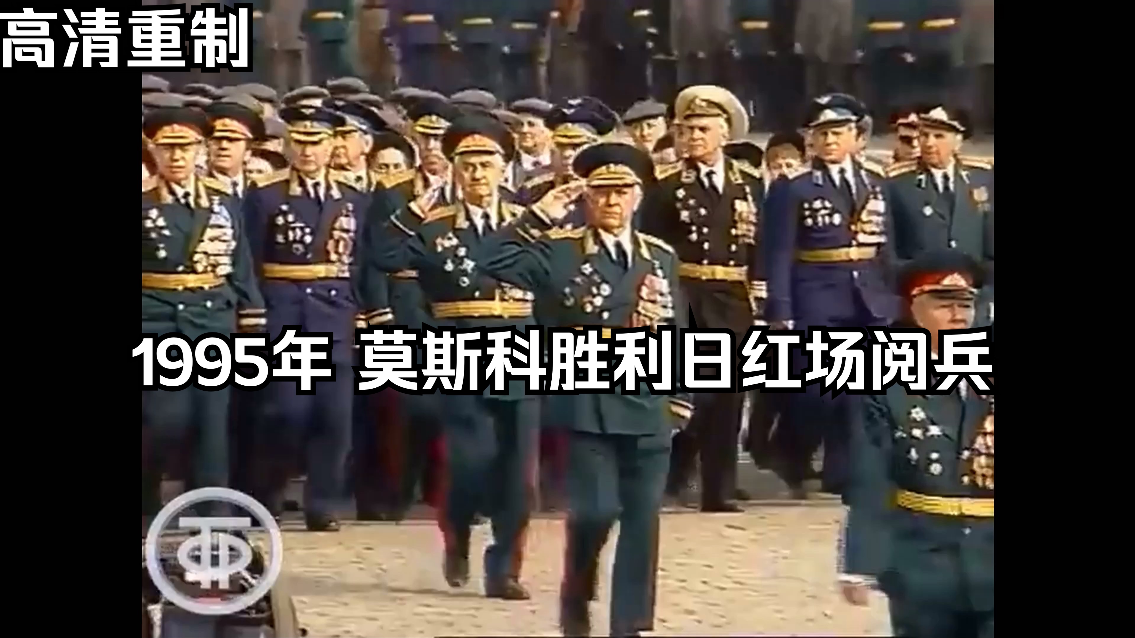 胜利日的含义与庆祝-第3张图片