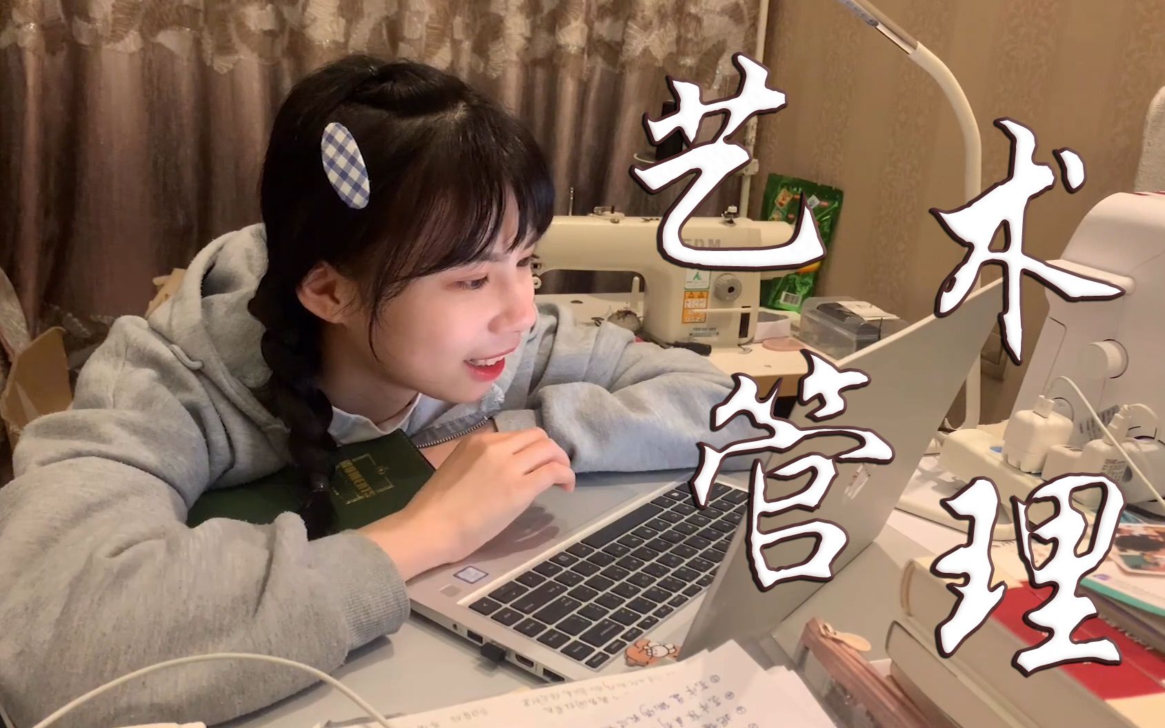 天音加点天音加点，探索音乐与技术的完美融合-第2张图片