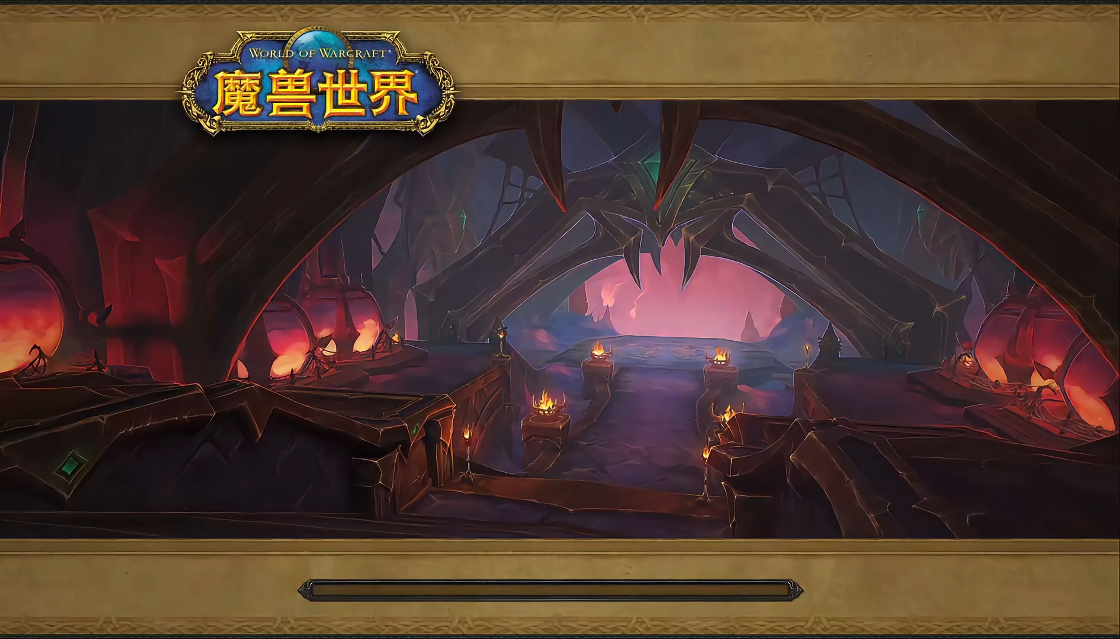 魔兽世界80级魔兽世界80级，探索无尽之境的传奇之旅
