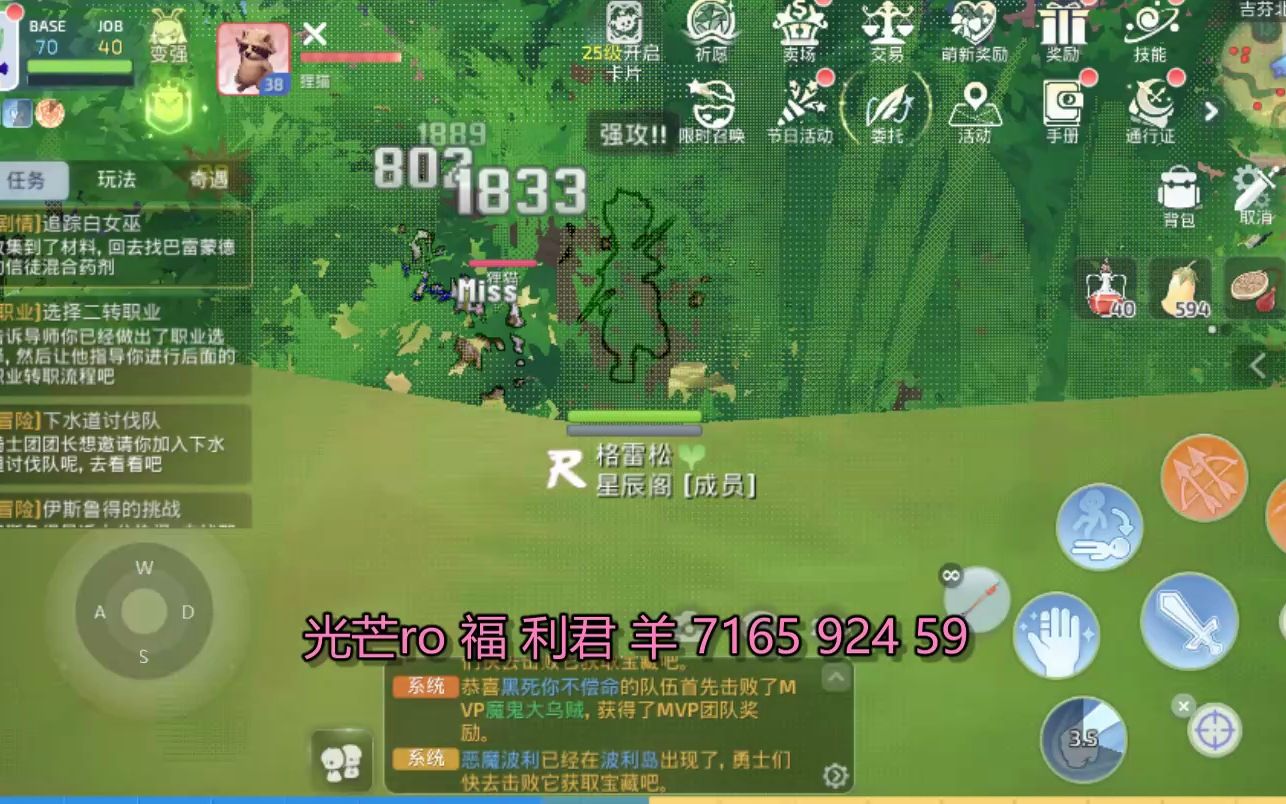 仙境ol官网仙境OL官网，探索神秘世界的旅程-第3张图片
