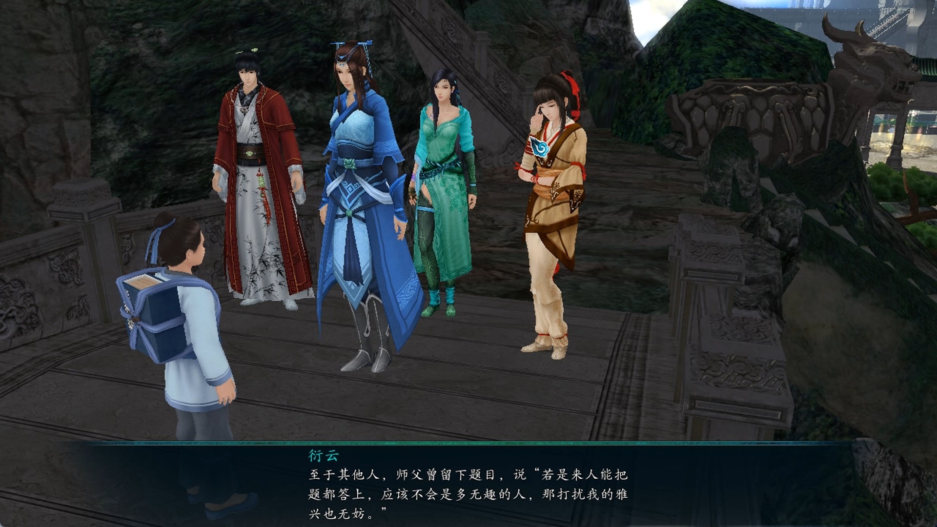 司云崖的神秘之旅