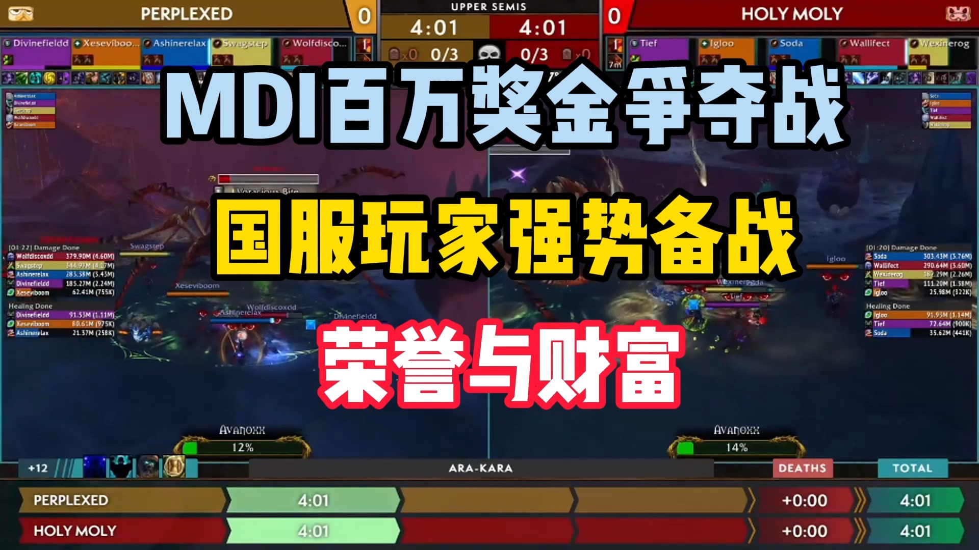 魔兽世界美服英雄榜，探索全球玩家的荣耀之路-第1张图片