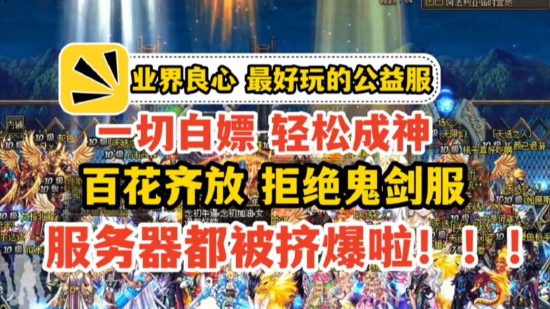 dnf领主之塔罐子DNF领主之塔罐子，神秘宝藏的探索之旅