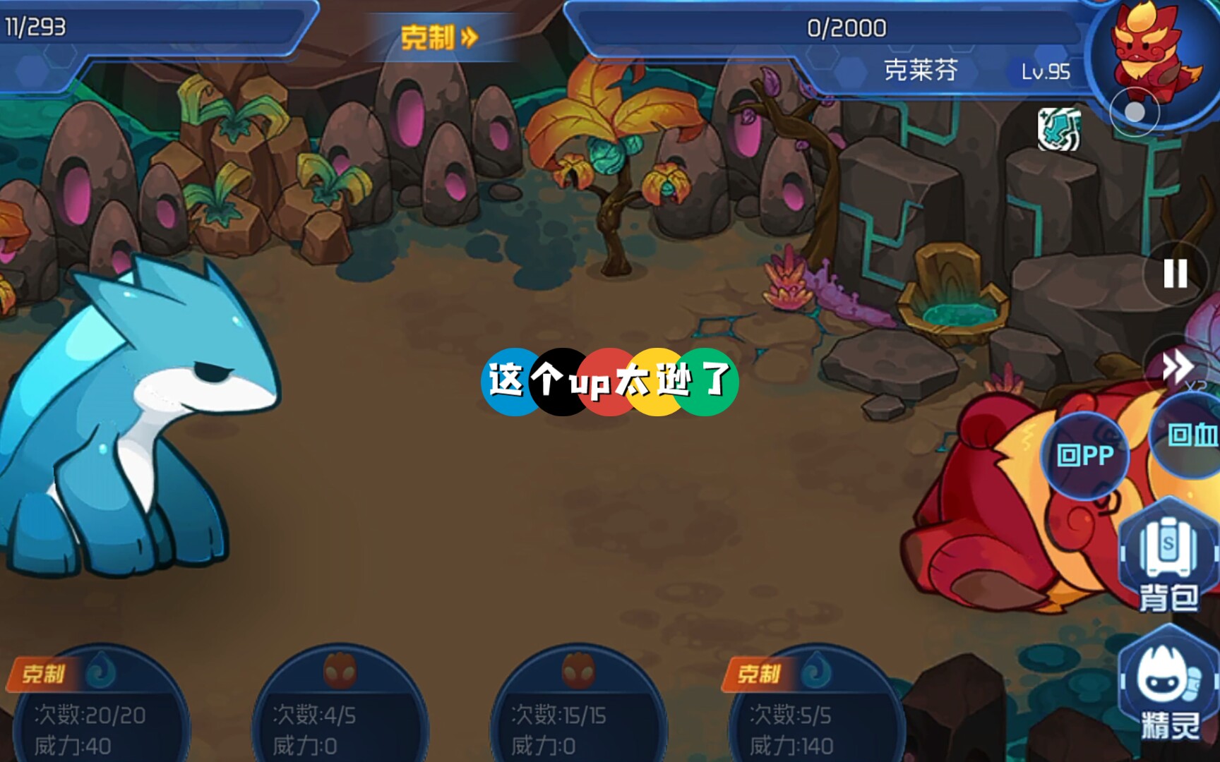 赛尔号克莱芬，星际探险的传奇篇章