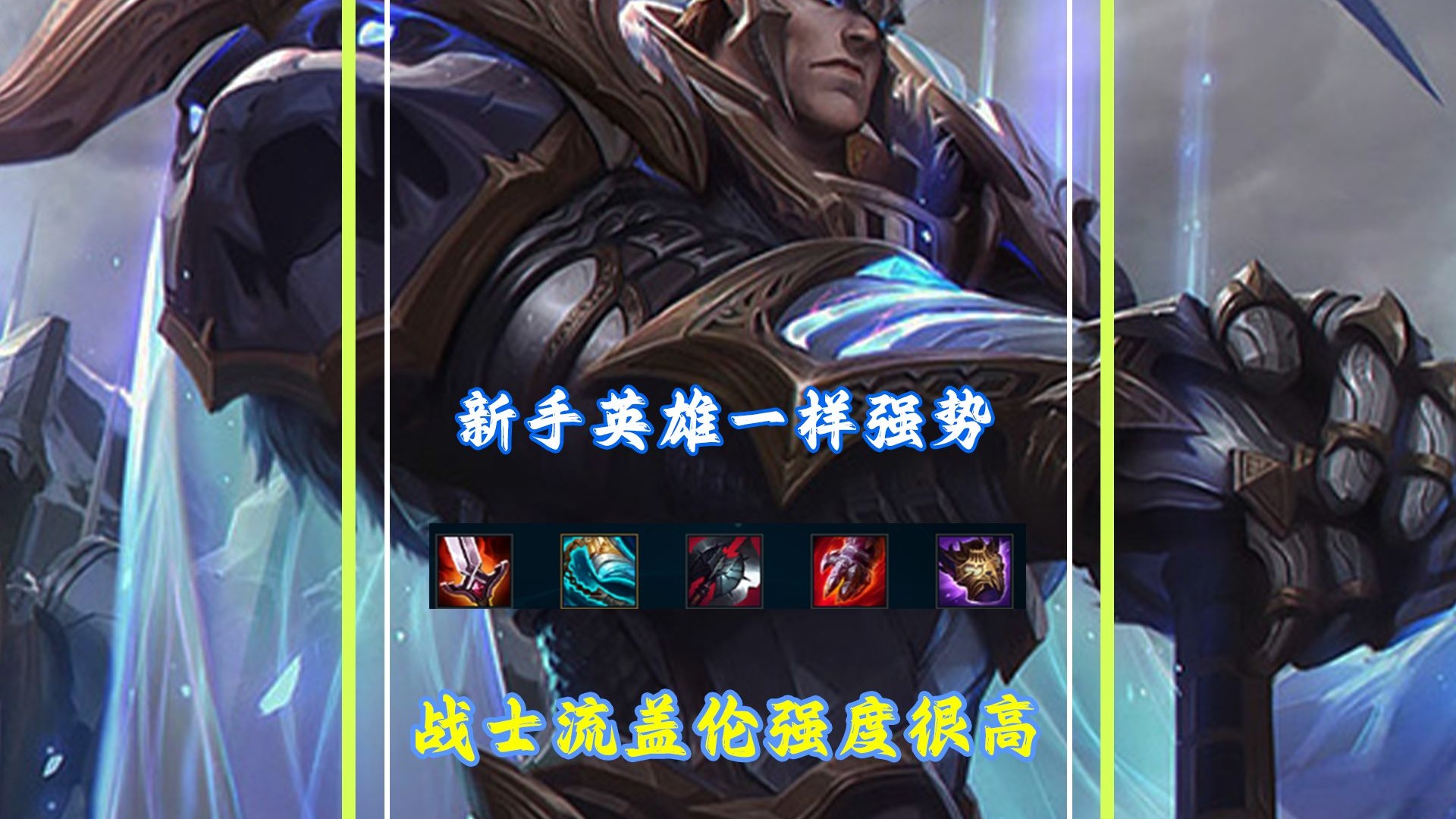 盖伦上限高吗盖伦涨价，市场反应与消费者应对策略