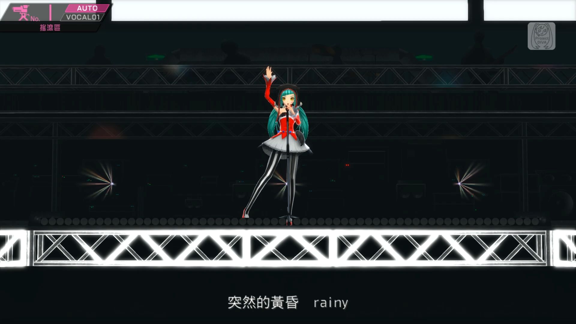 初音未来歌姬计划f2初音未来歌姬计划f，虚拟偶像的魅力与音乐之旅-第2张图片