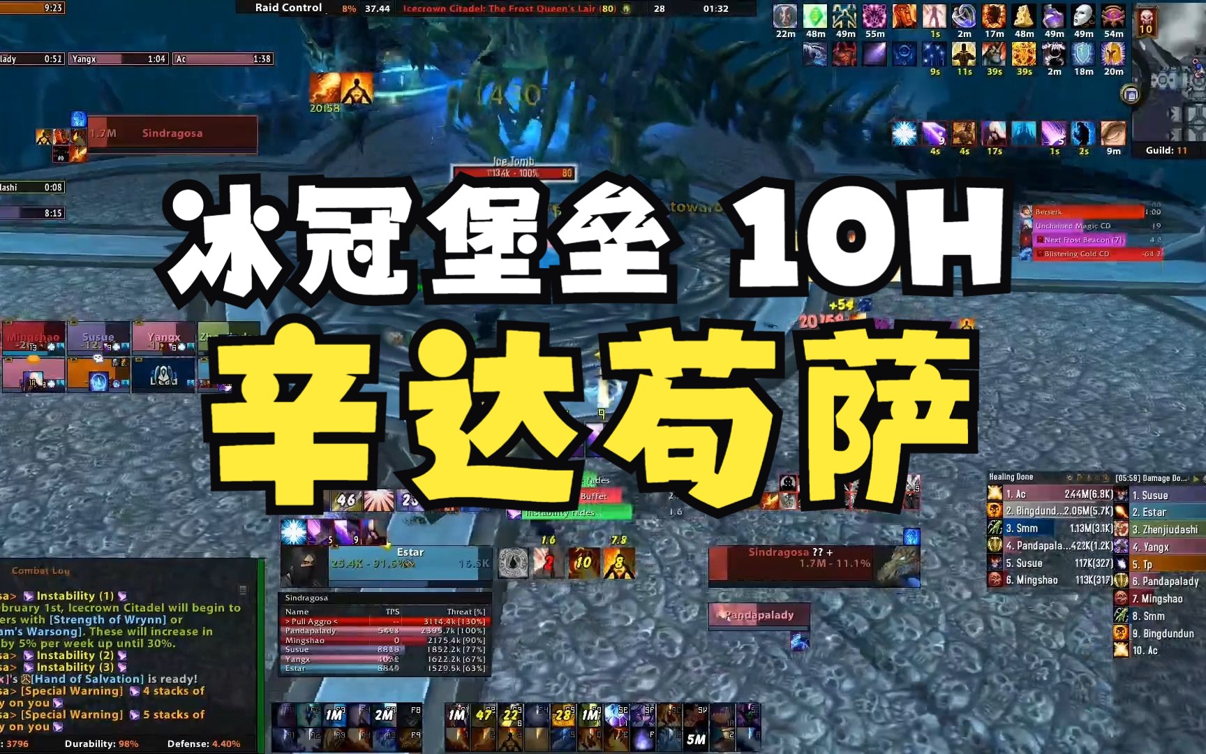 辛达苟萨怎么打辛达苟萨的战斗攻略