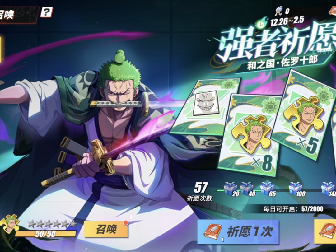 海贼无双pc版海贼无双pc版，航海冒险的热血之旅