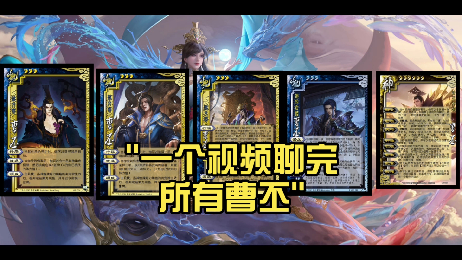 百将录，一部英雄史诗的诞生