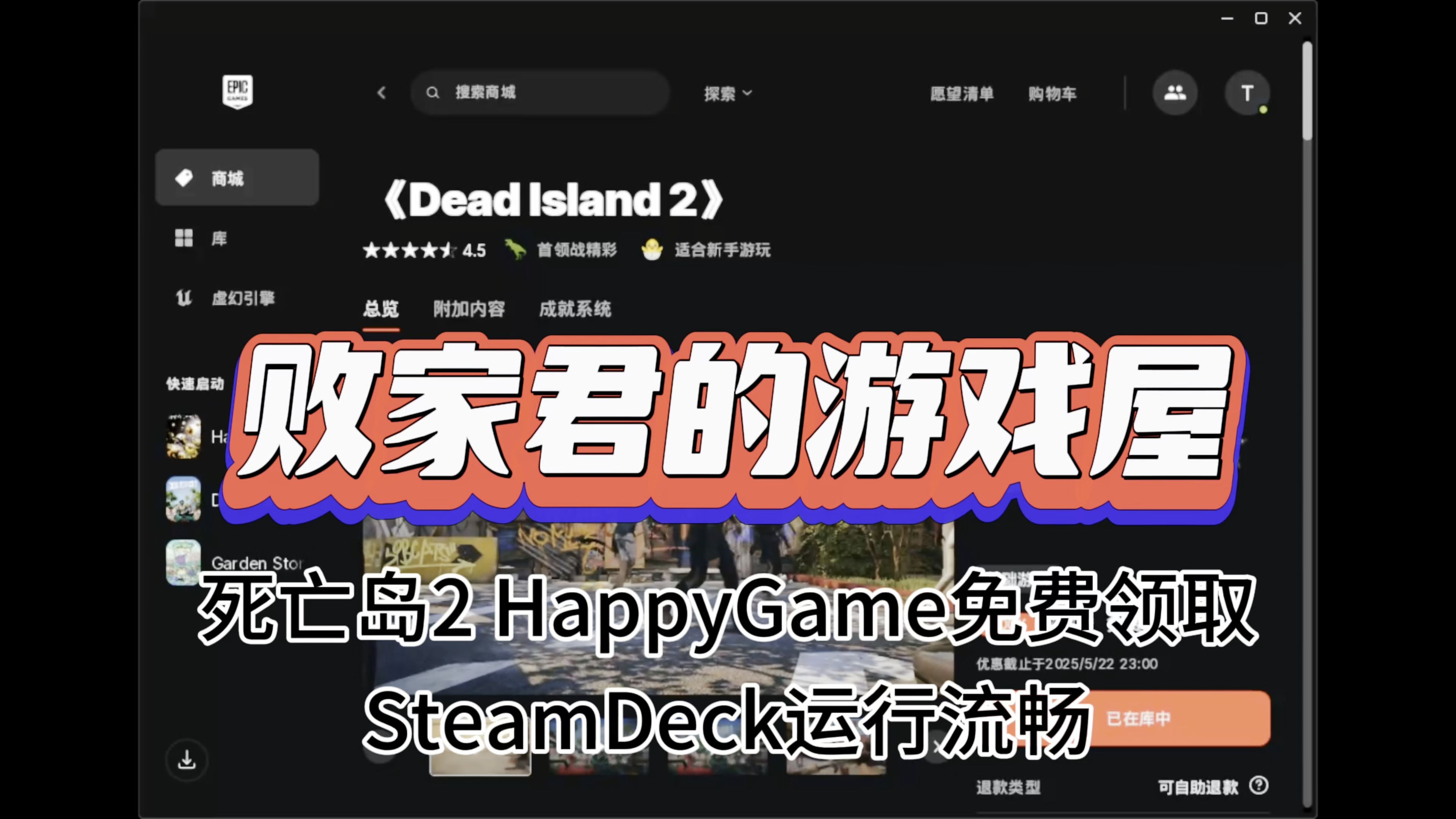 死亡岛局域网联机死亡岛，局域网联机体验的探索-第3张图片