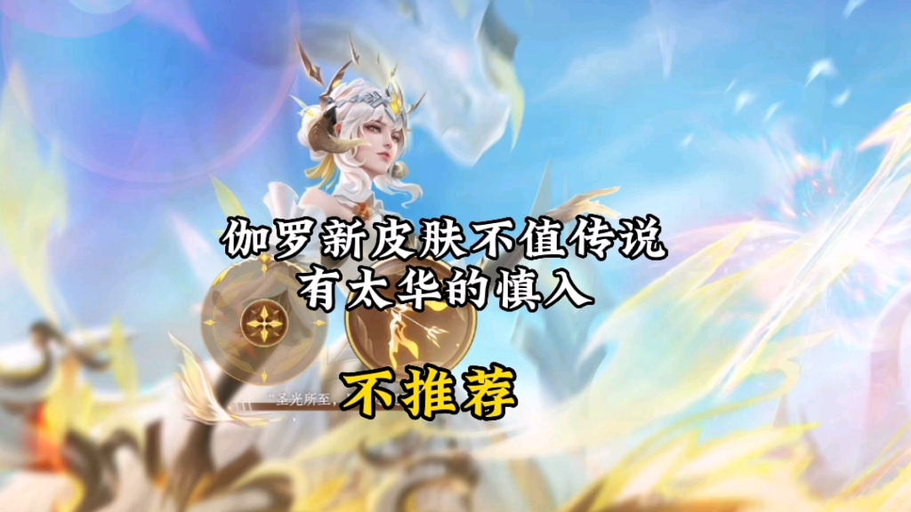 伽罗的胸罩是什么颜色伽罗的神秘乳液，探索其独特魅力与秘密-第3张图片
