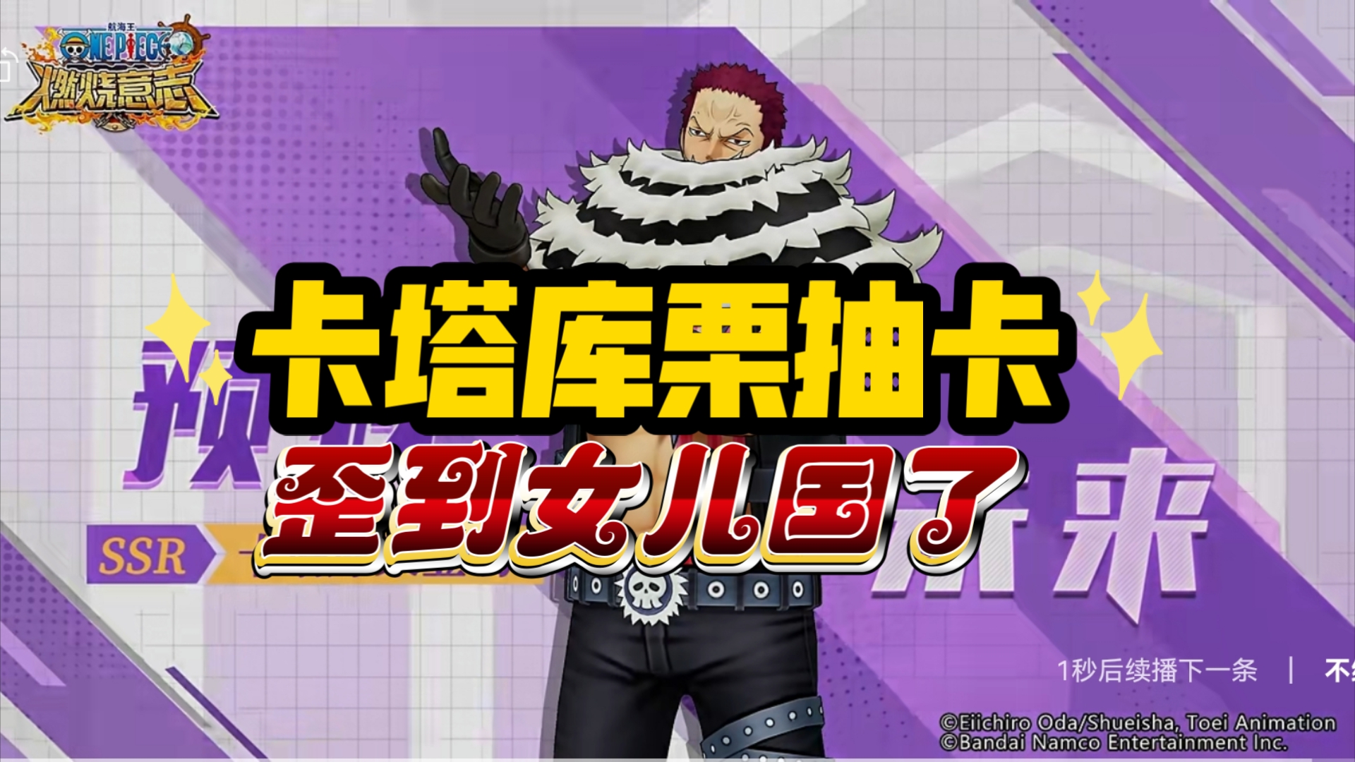 燃烧意志卡塔库栗加点燃烧意志卡塔库栗加点，策略与技巧的深度解析