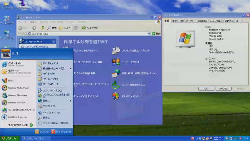 国语高清与经济实惠的WINDOWS VPS体验-第2张图片