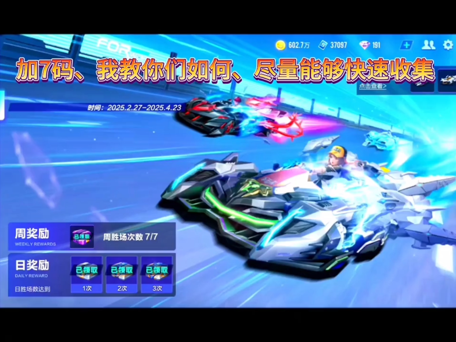 qq飞车手游转区安卓转苹果QQ飞车手游转区全攻略