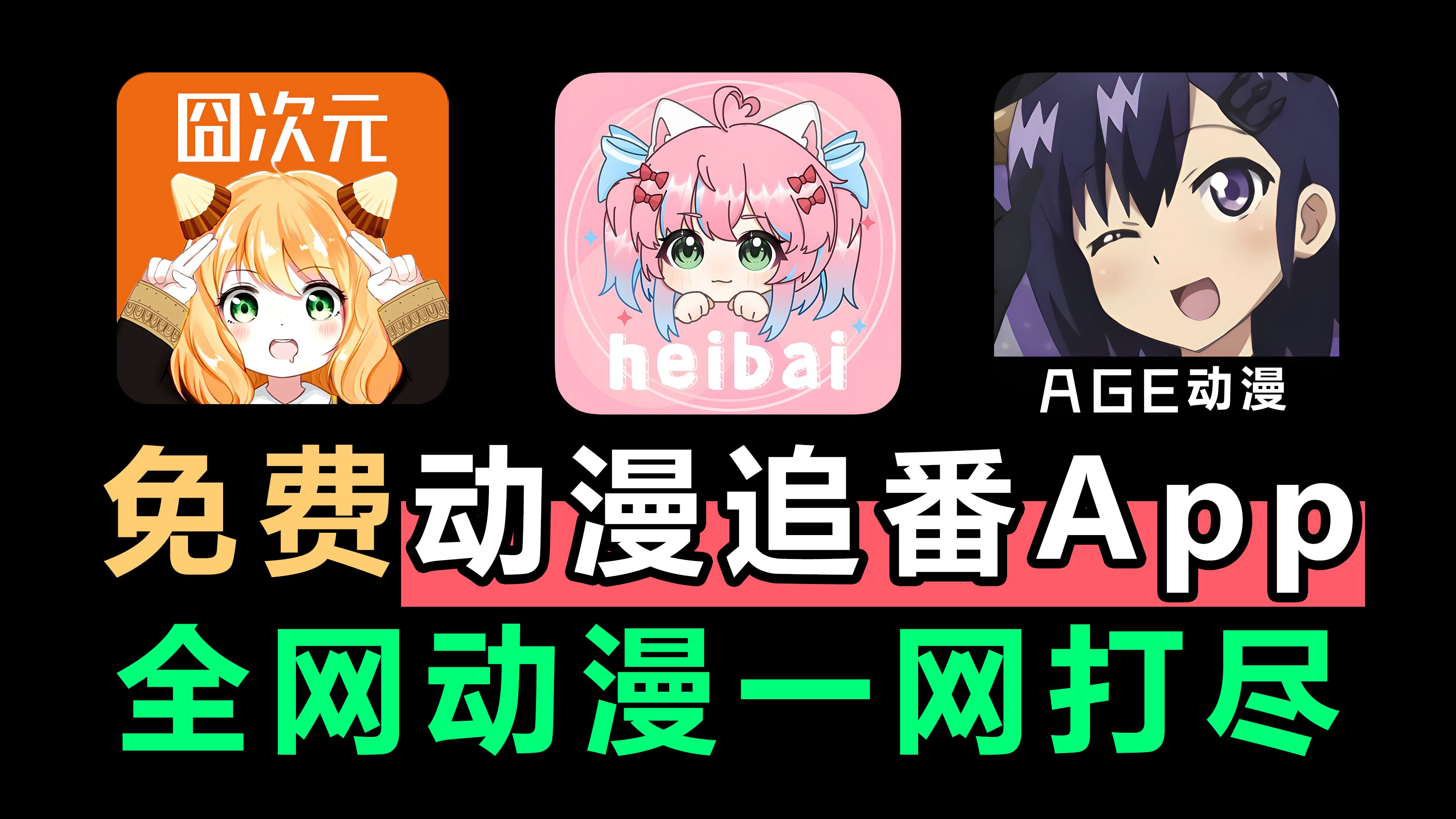 适合晚上看的东西免费软件适合晚上看的免费软件推荐-第2张图片