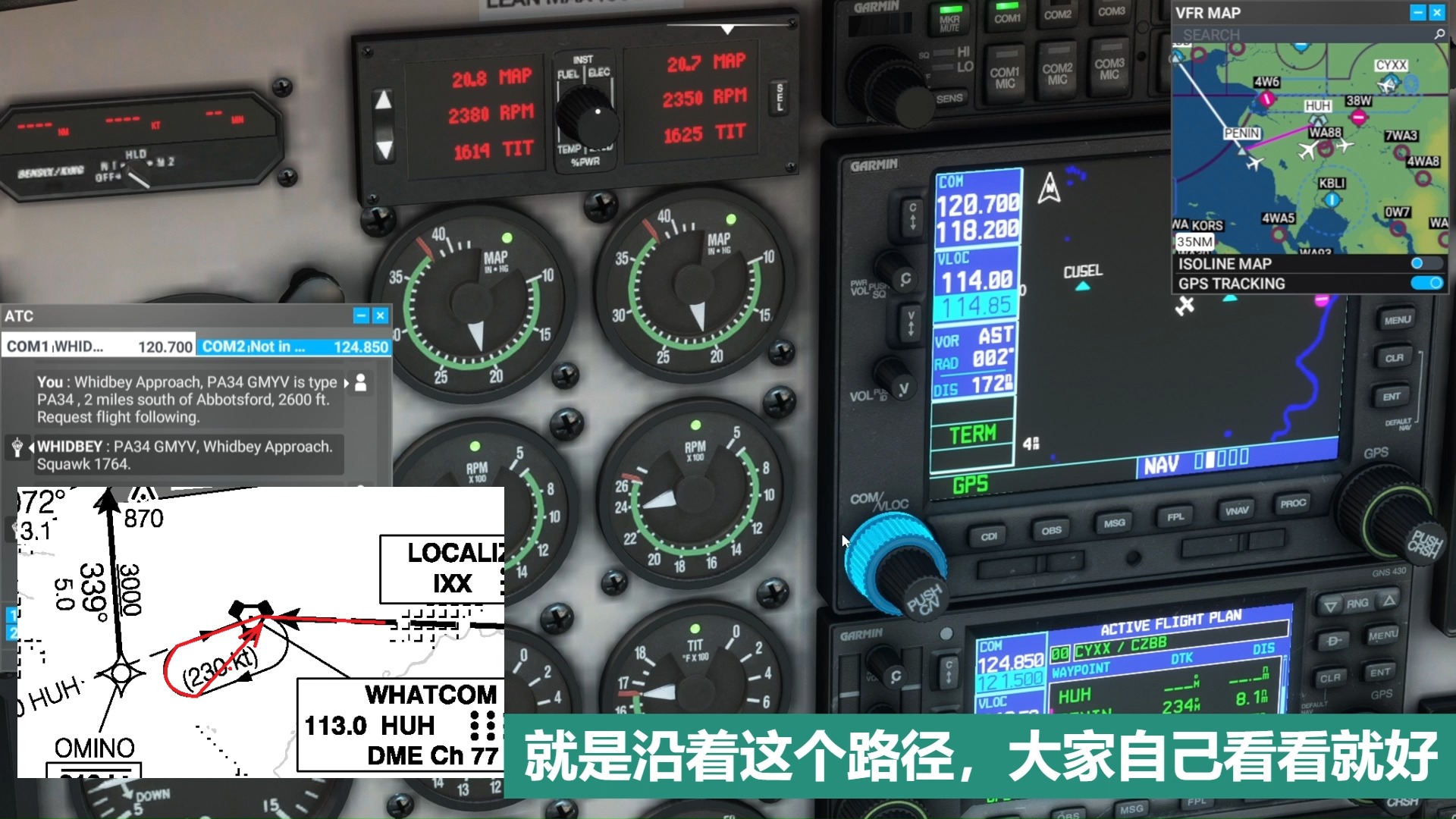 flightradar24安卓版Flightradar24，全球航空追踪的利器
