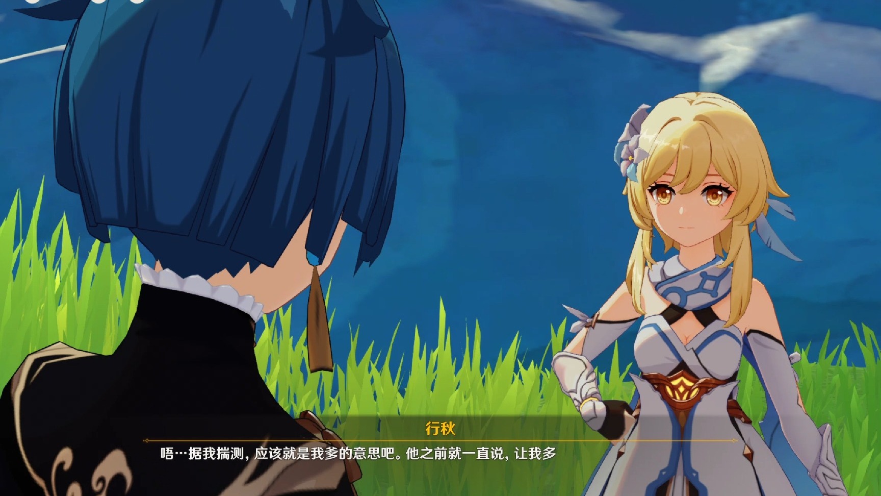 原神曲径通幽之处解密原神曲径通幽之处解密之旅