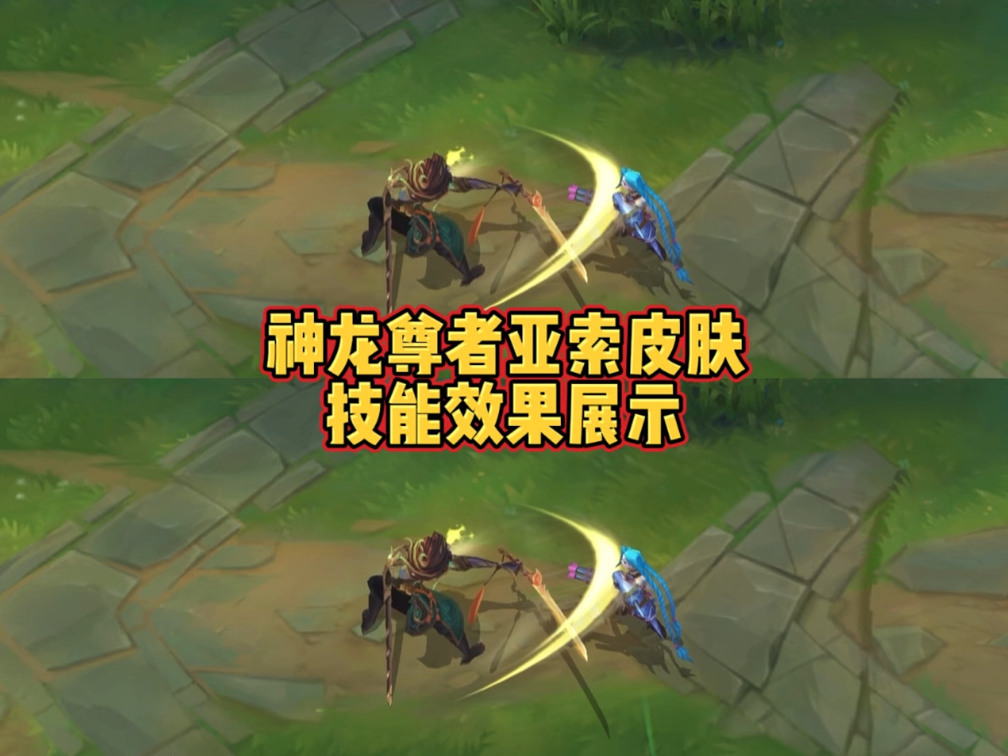 lol亚索出装LOL亚索出装攻略，如何选择最佳装备搭配