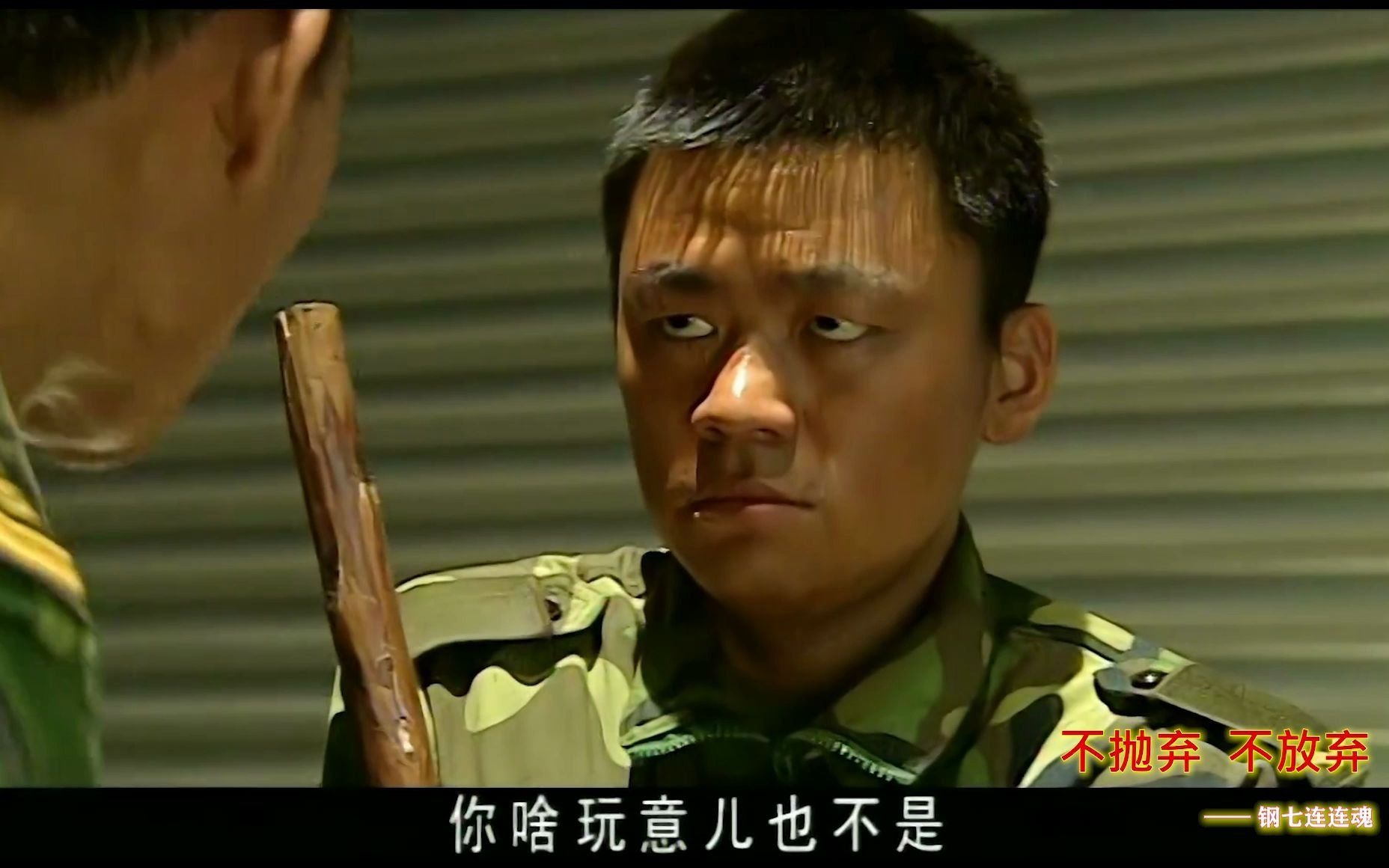 班长泪诉，无法再深入的情感与责任