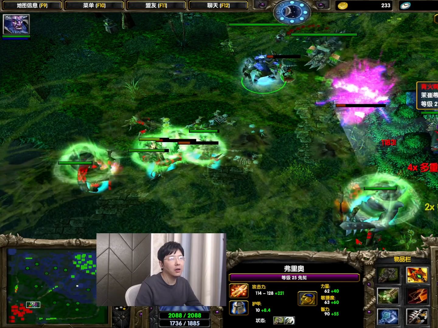 dota大魔导师Dota大魔导师，掌控战局的智慧之源