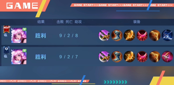 WOW英雄榜，荣耀之路的传奇篇章-第2张图片