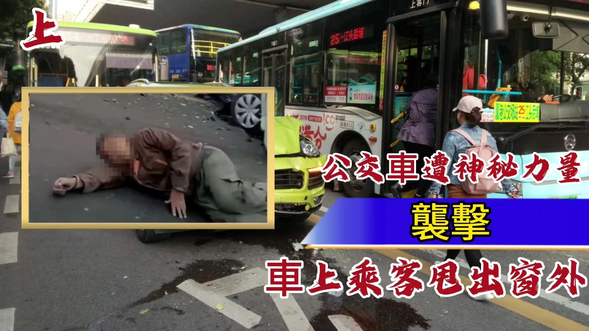 坐公交车最后一排被强公交车最后一排遭遇的强制事件-第2张图片