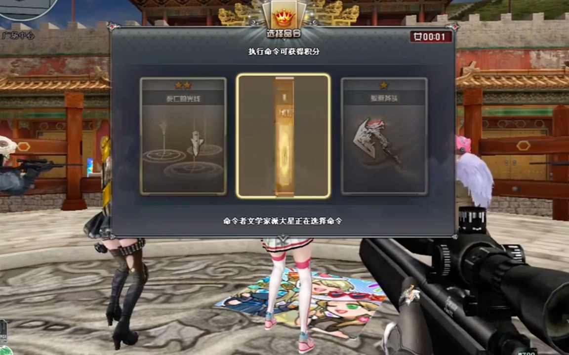 cf透视揭秘CF透视，游戏中的透视功能探讨-第3张图片