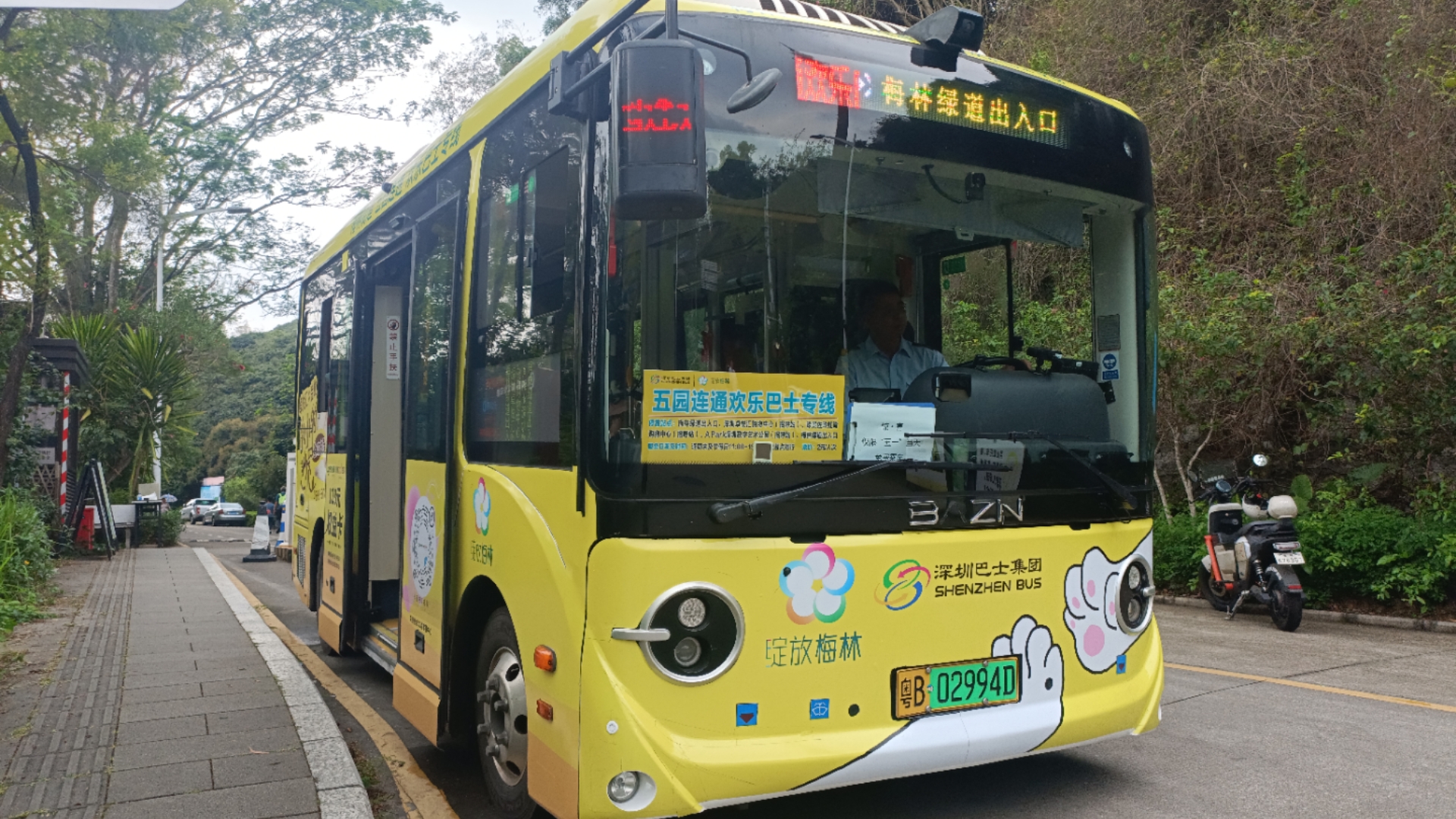 在公交车上到高C公交车上的高C之旅-第3张图片