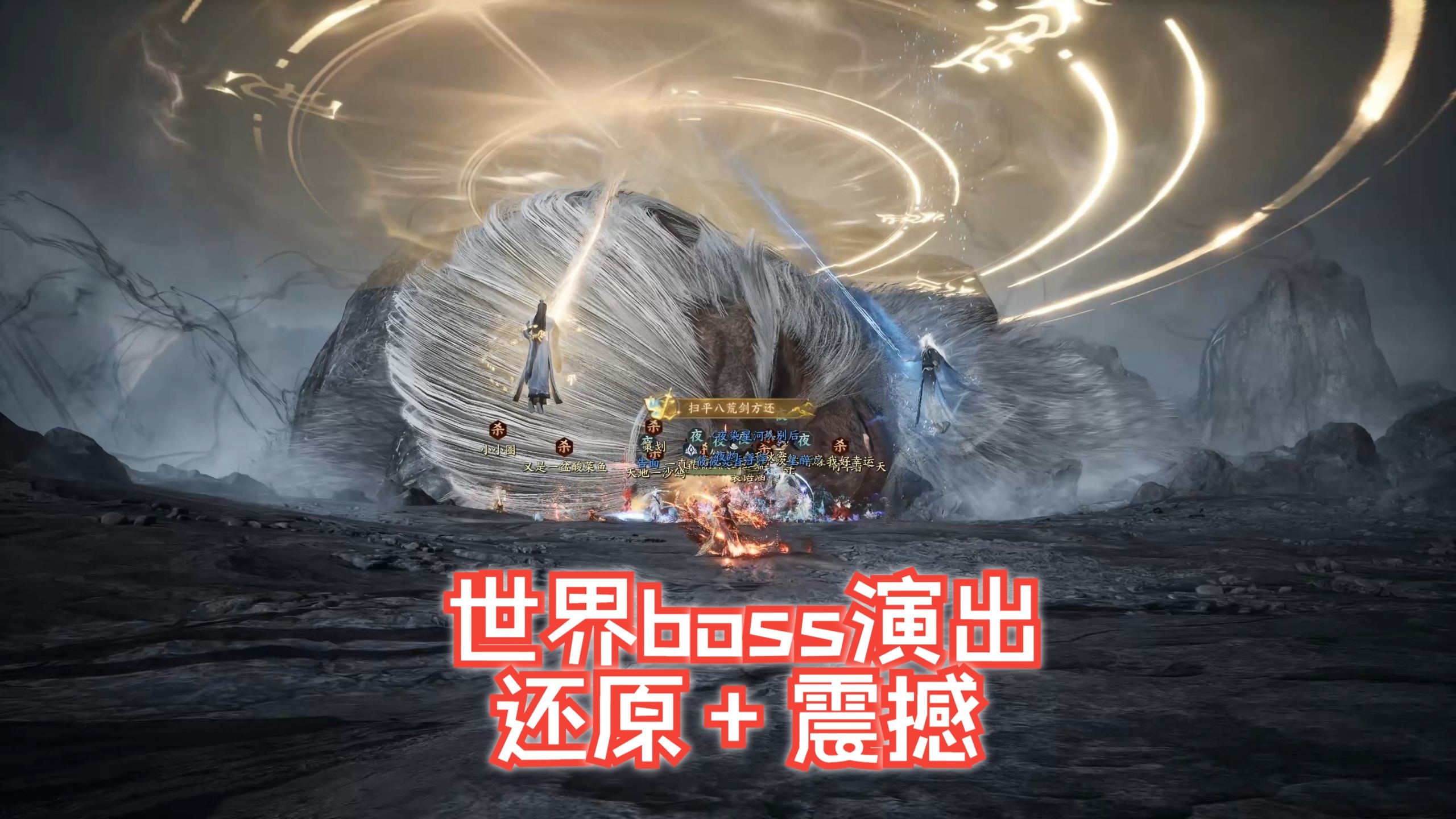 诛仙boss坐标大全诛仙boss，挑战与荣耀的交织-第2张图片