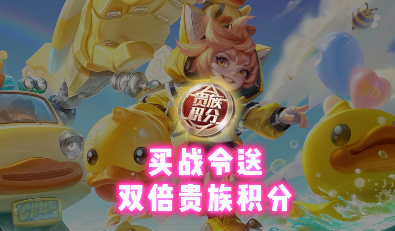 和平精英小黄鸭多少钱能抽到和平精英游戏中小黄鸭价格解析
