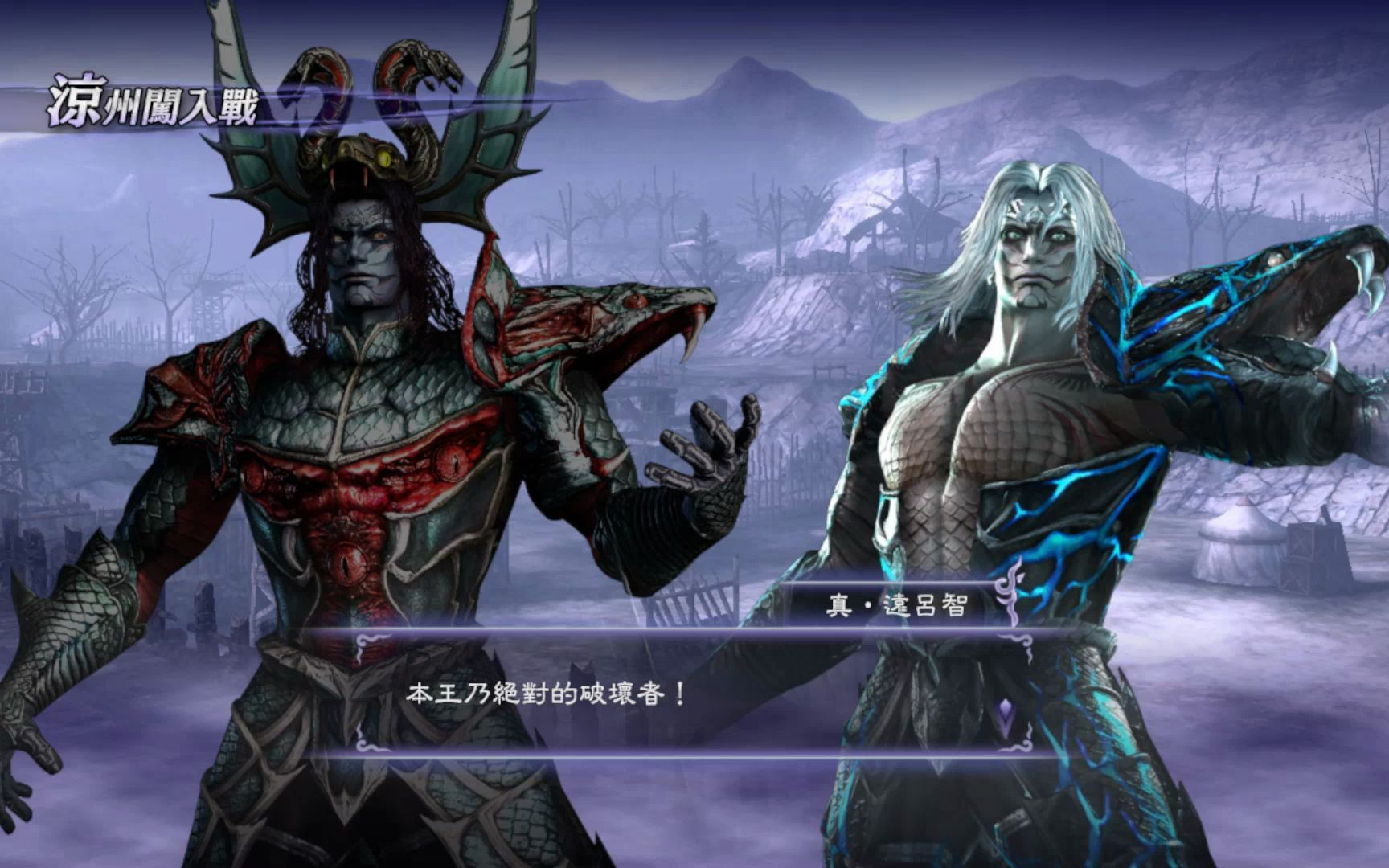 魔王别想跑游戏魔王别想跑