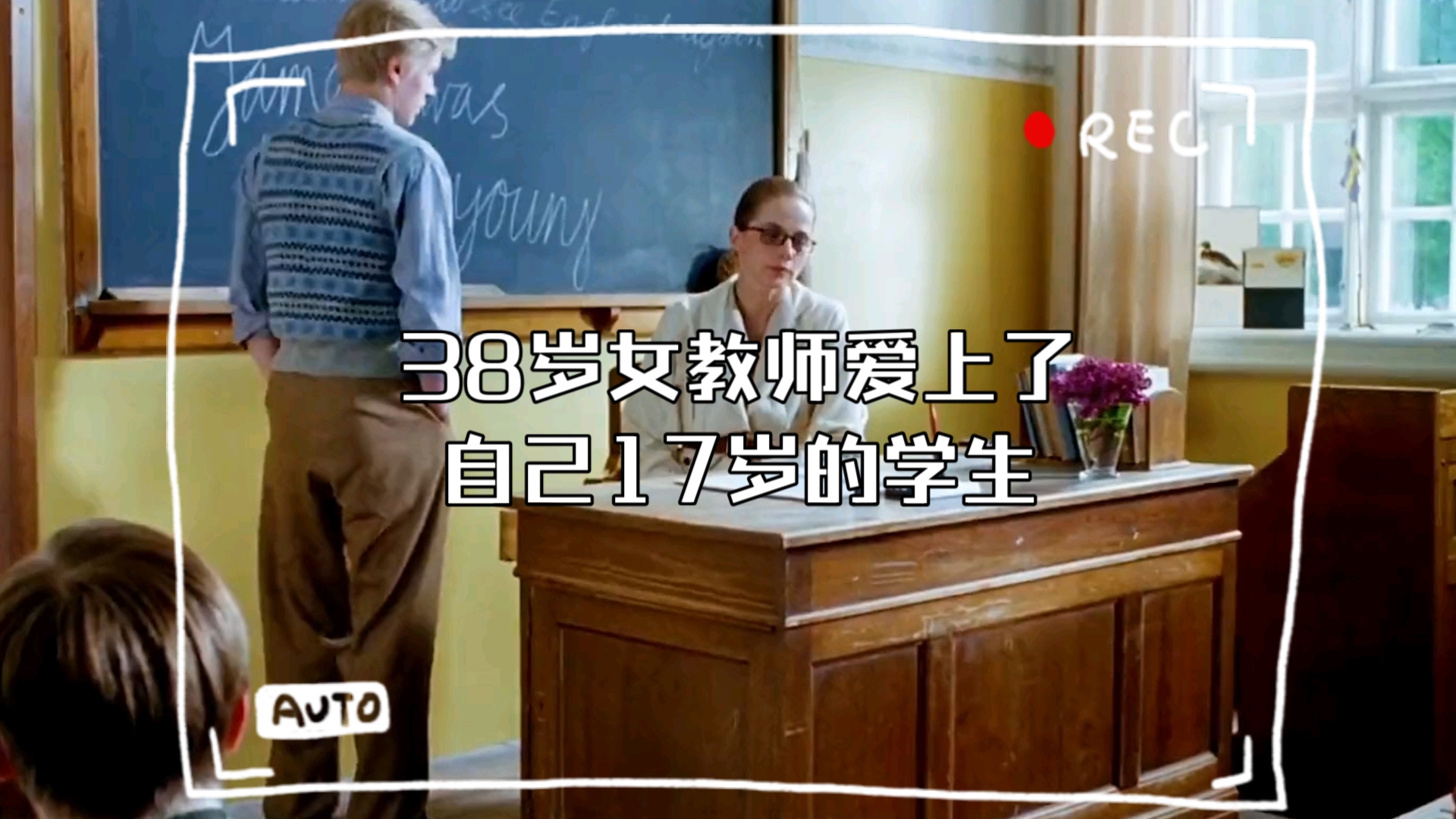 女教师告关于女教师题材的文学创作——合集乱500篇小说之探讨-第2张图片