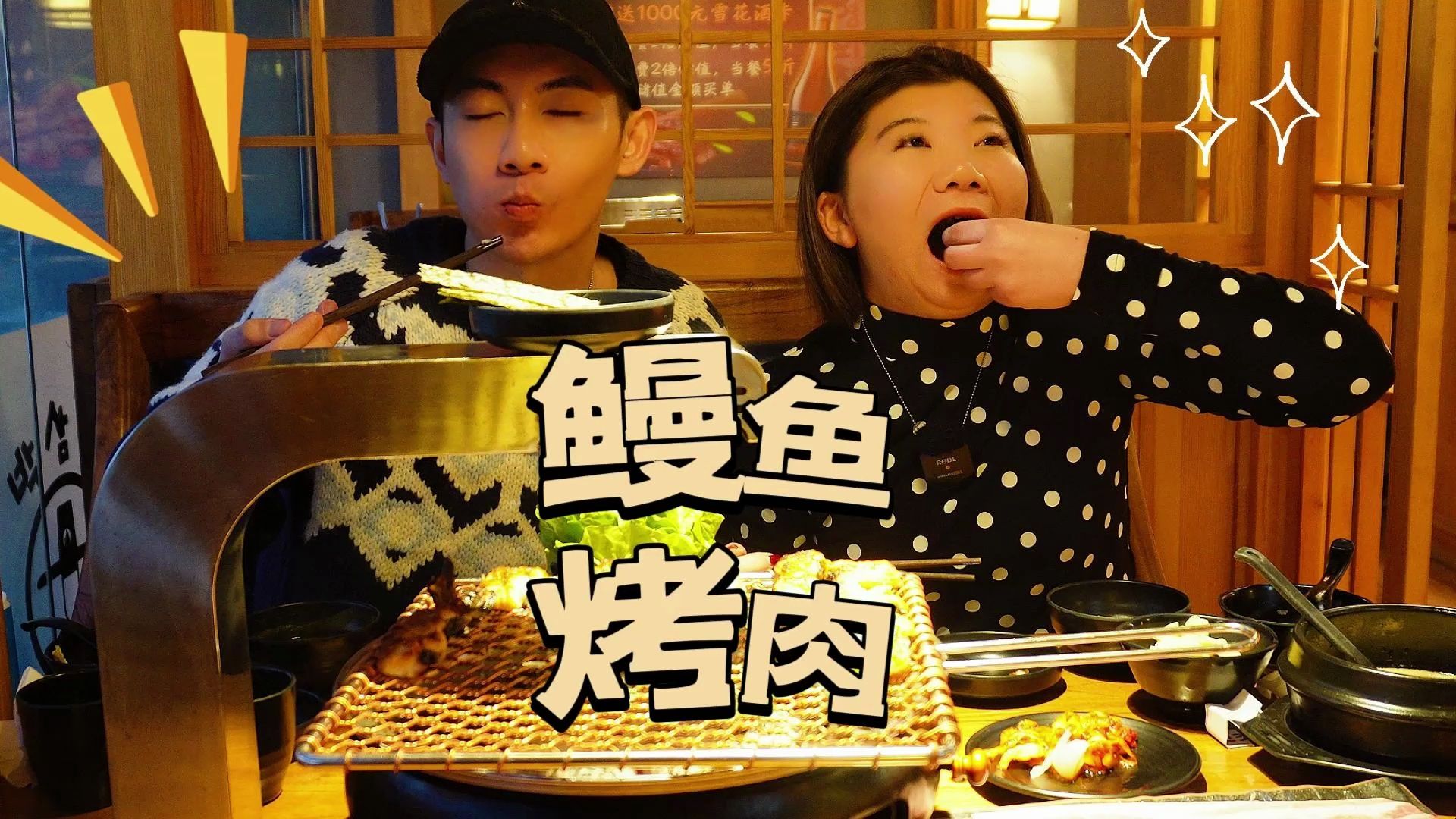 真人版，两位男生共同酿造美味酱料-第2张图片