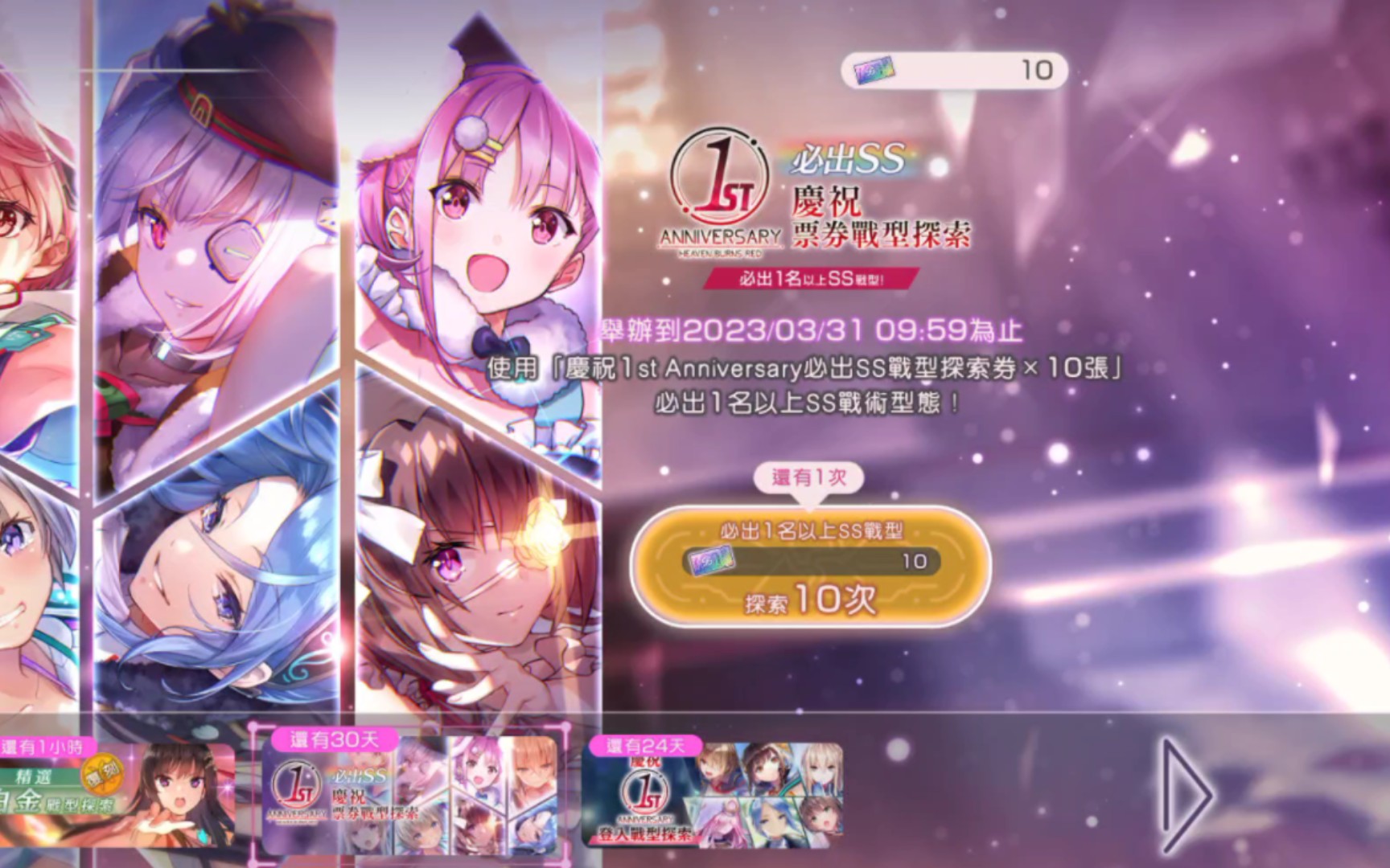 探索SS1的奥秘