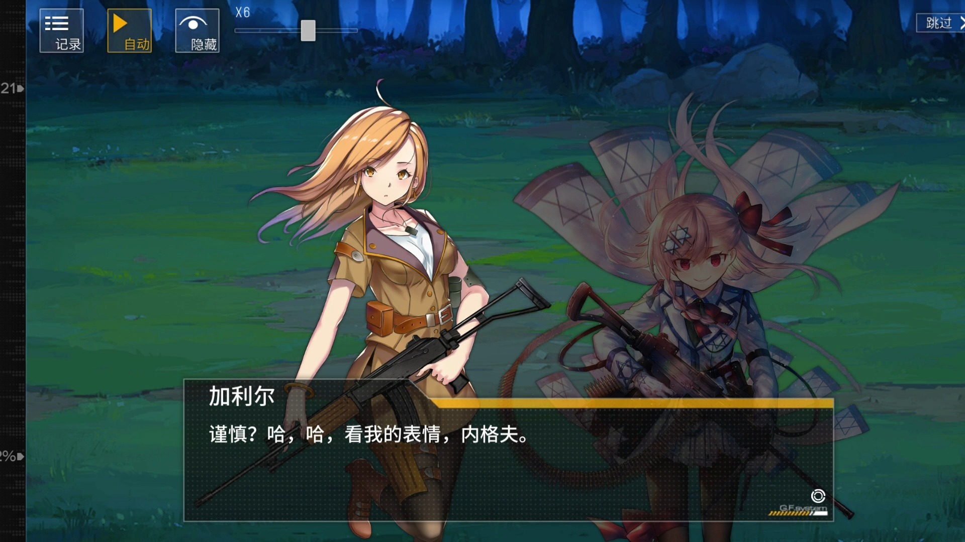 少女前线夜战ar和ar哪个档次高少女前线夜战AR，暗夜中的光芒与策略之战