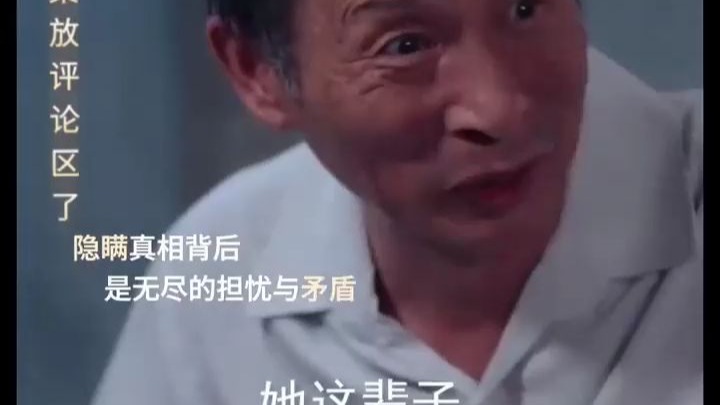 高考前夜与母亲的共同记忆-第2张图片