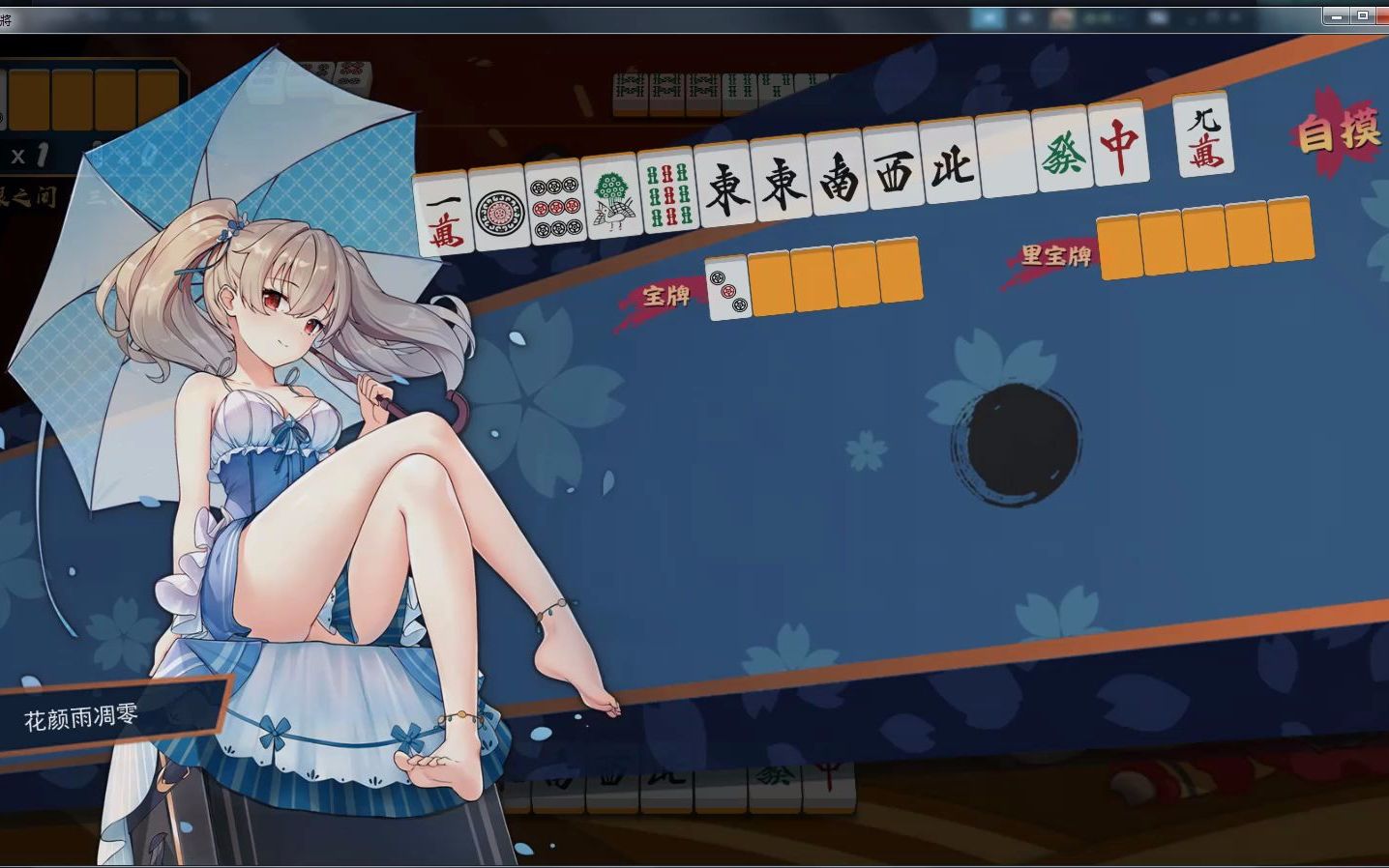 少女视频哔哩哔哩免费观看在线美女自摸的探索与理解