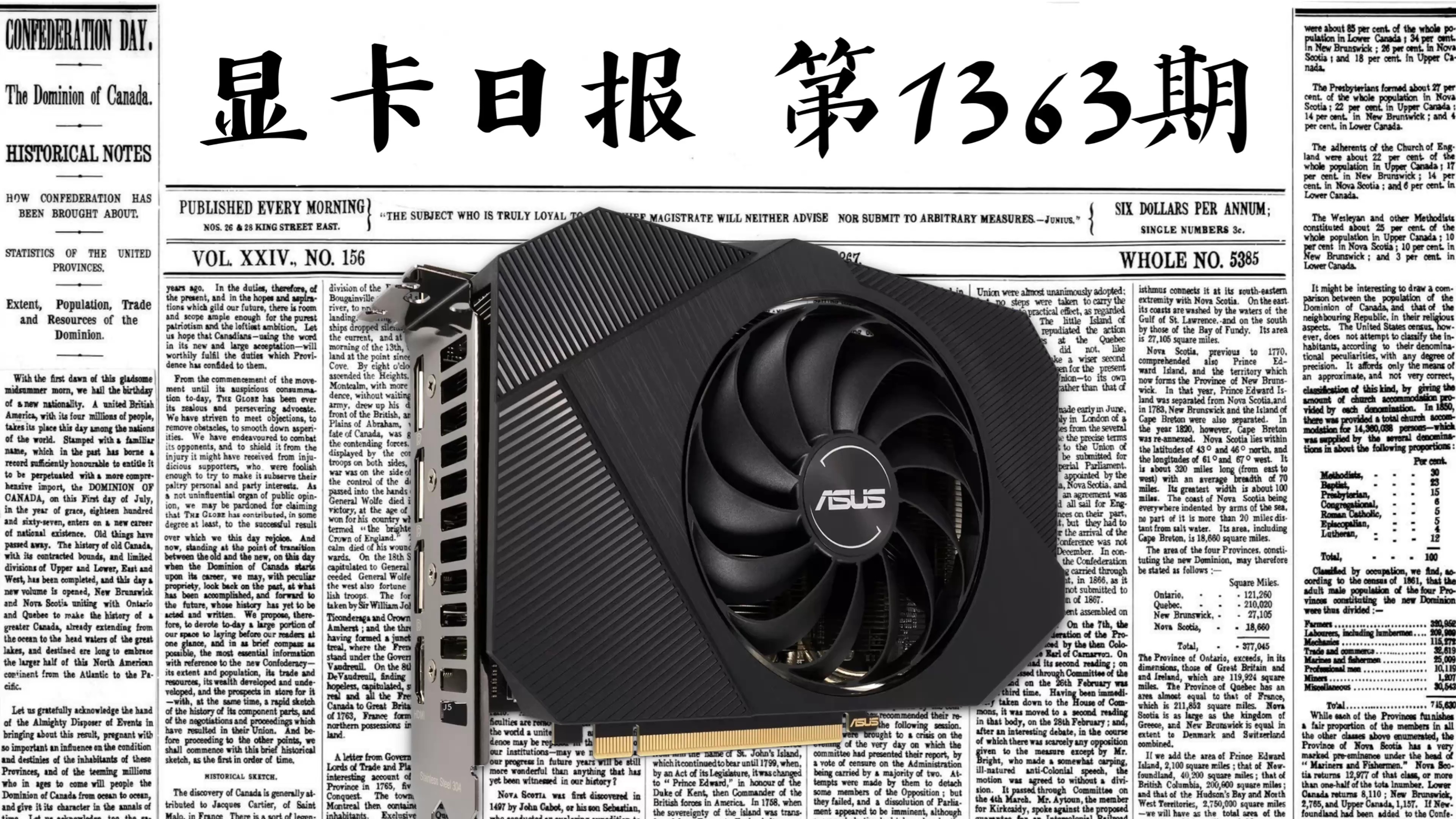 gt635m显卡相当于什么水平探索GT635M显卡的魅力-第3张图片