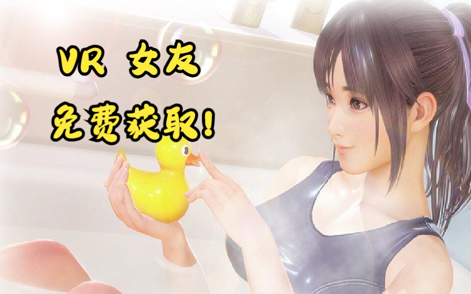探索3D肉蒲的下载与体验