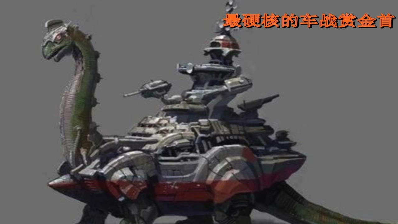 重装机兵2重制版，经典再现的机械冒险之旅