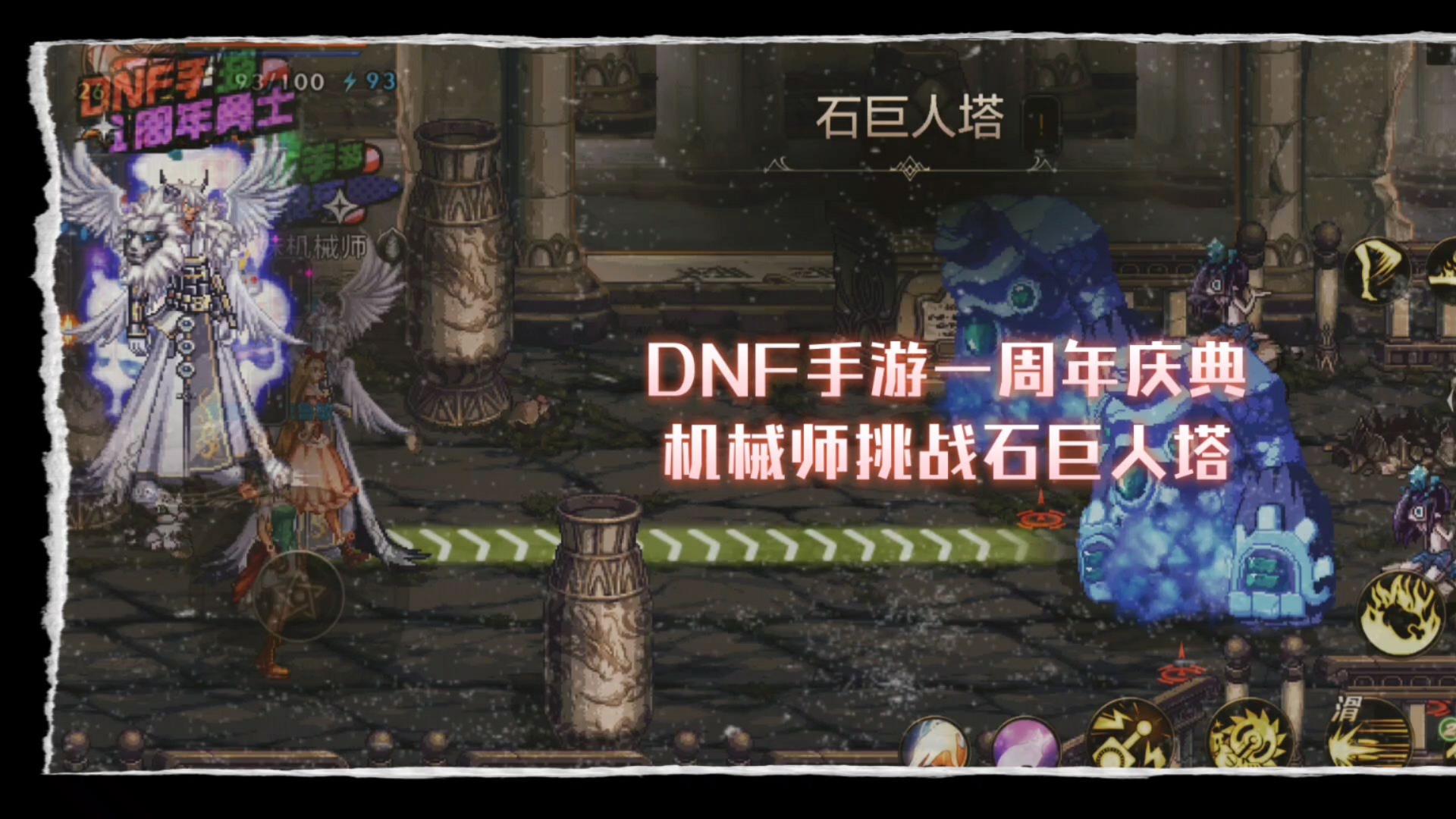 dnf挑战DNF挑战，勇者的试炼之路