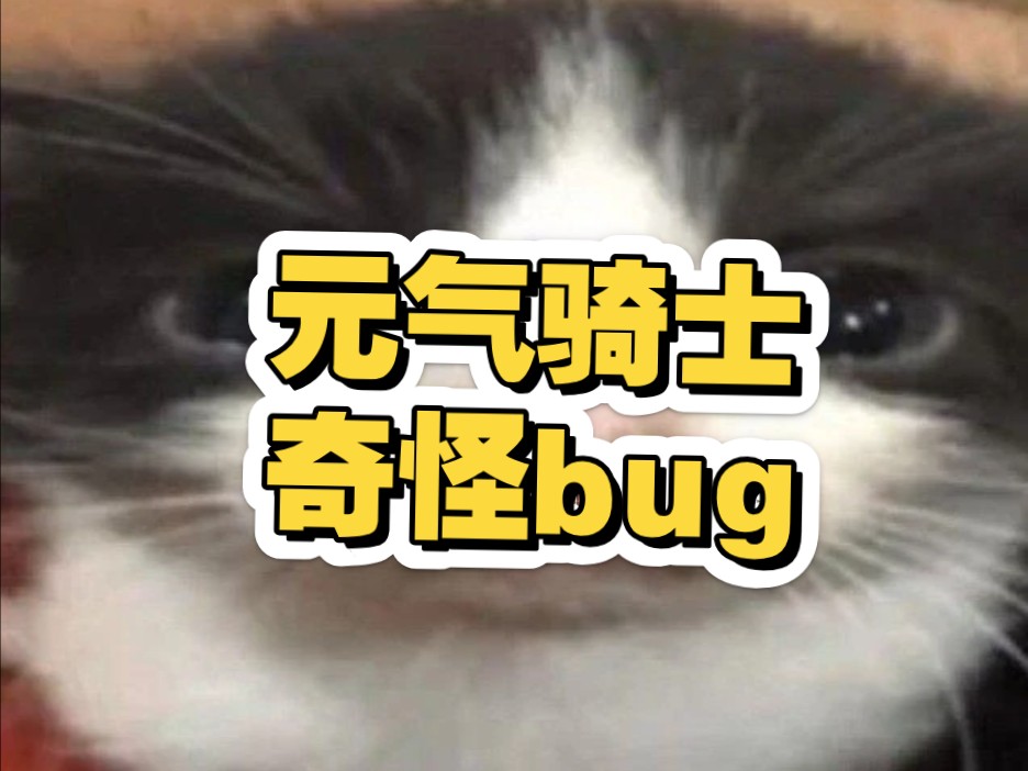 元气骑士警官元气骑士警官——守护正义的英勇战士-第2张图片
