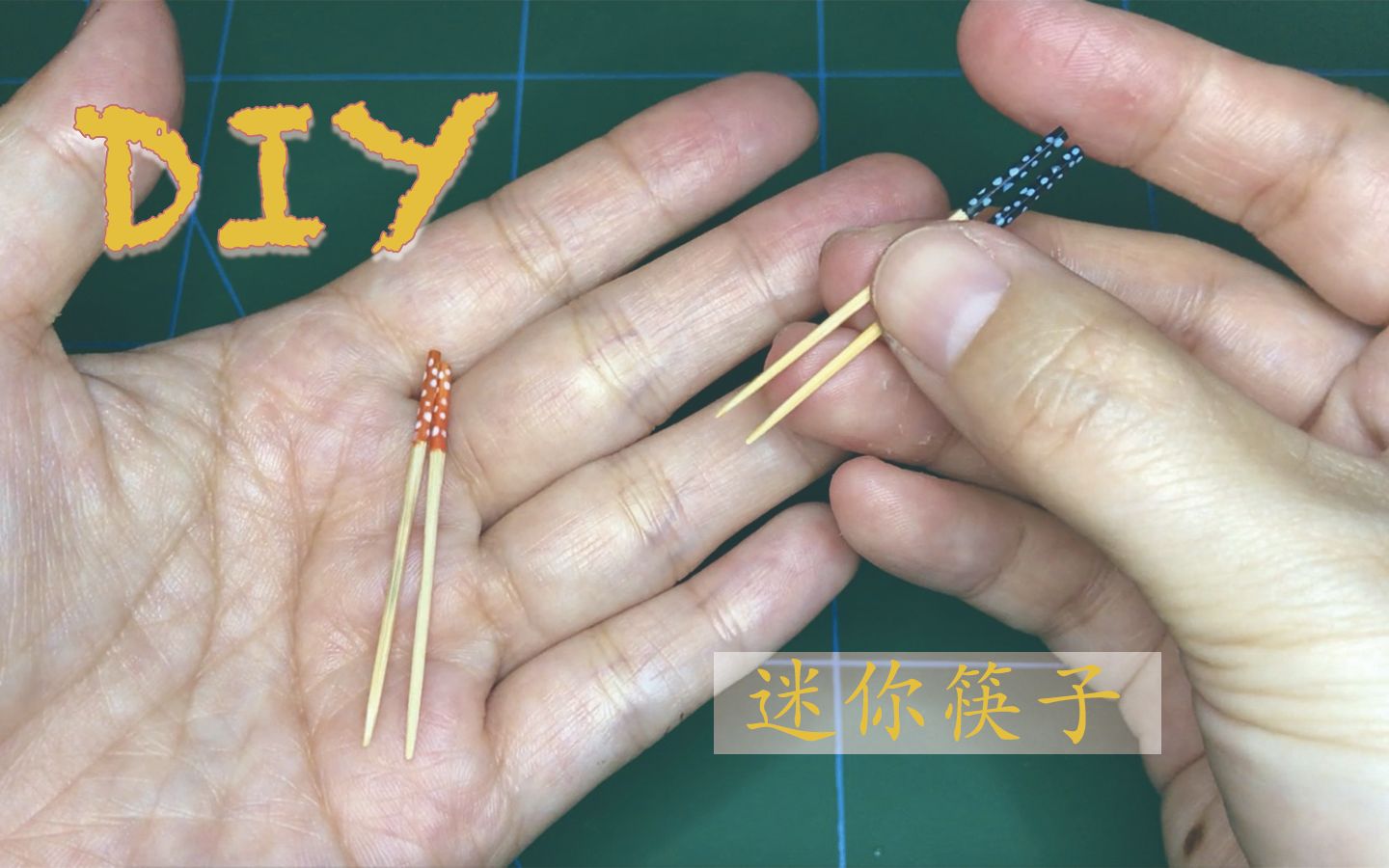 牙签和筷子惩罚隐私的作文牙签与筷子背后的隐私惩罚-第2张图片
