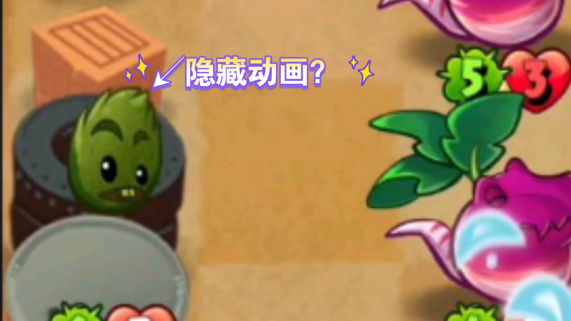 植物大战僵尸hd存档在哪植物大战僵尸HD存档的秘密与魅力