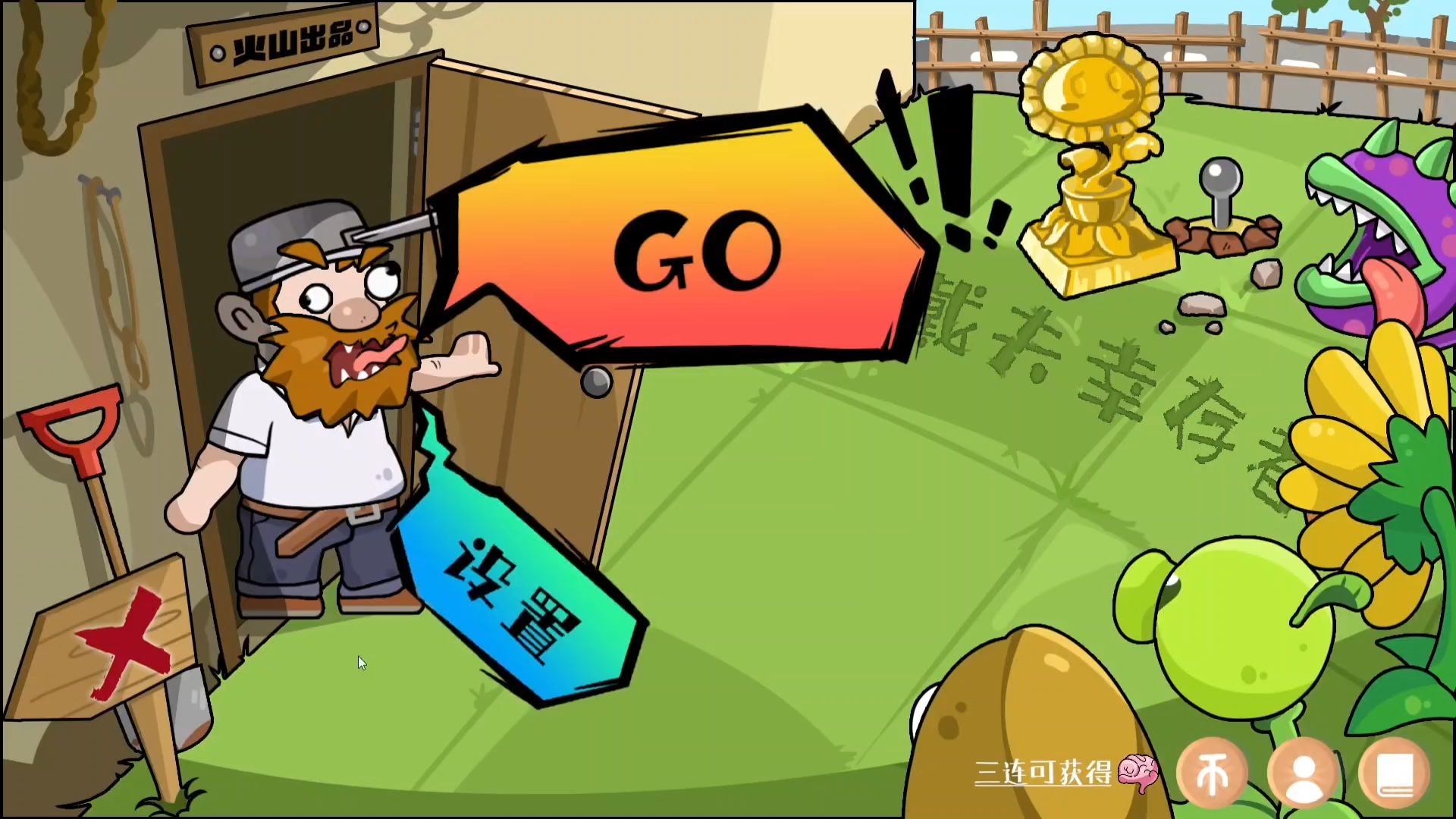游戏输了让同学玩全部位置游戏失利后的挑战，让同学玩遍所有位置-第1张图片