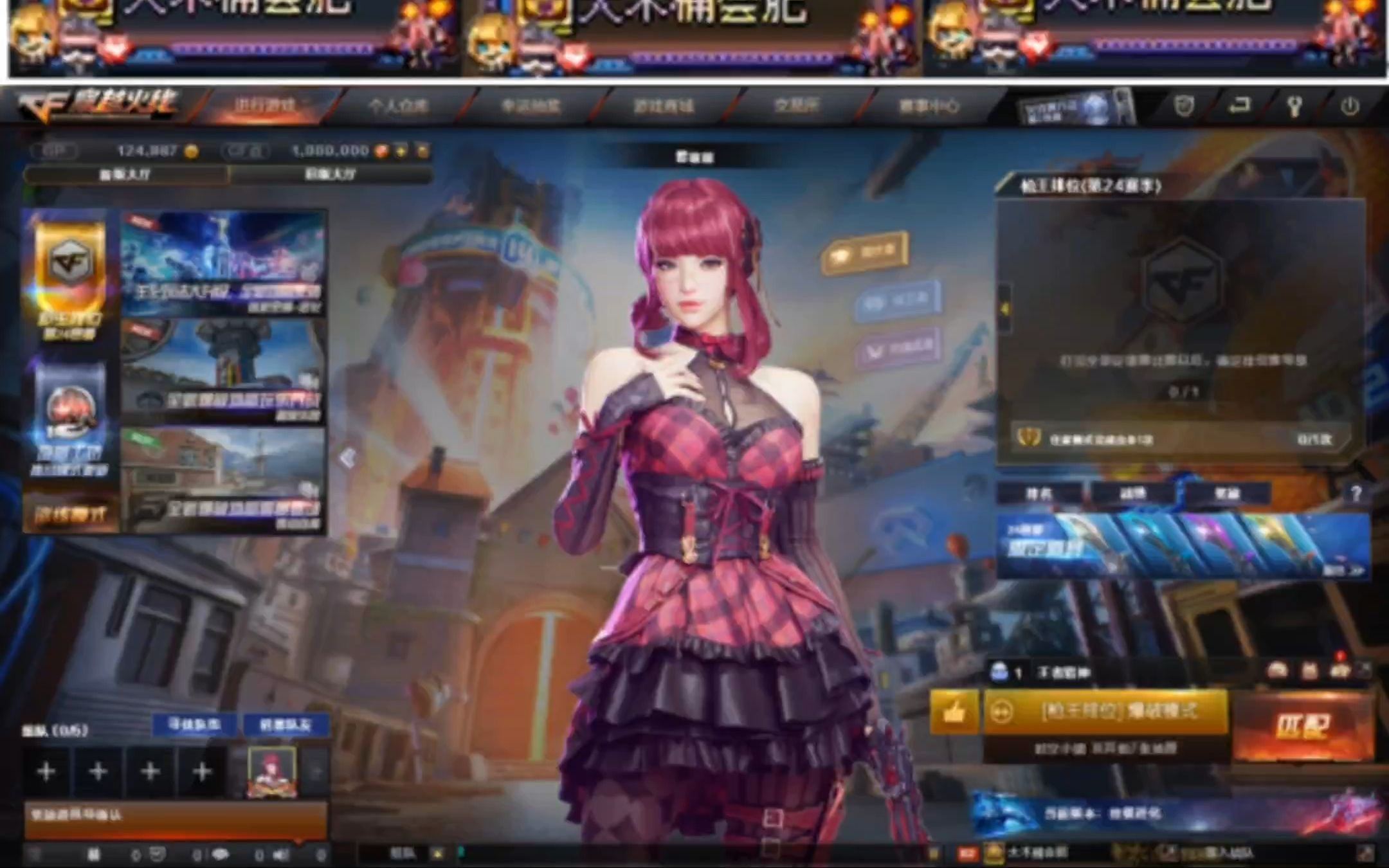 cf王者之魄CF王者之魄，荣耀之路的璀璨光芒-第3张图片